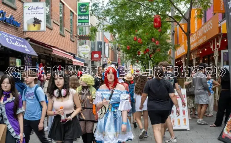 汗汗画画在线阅读免费