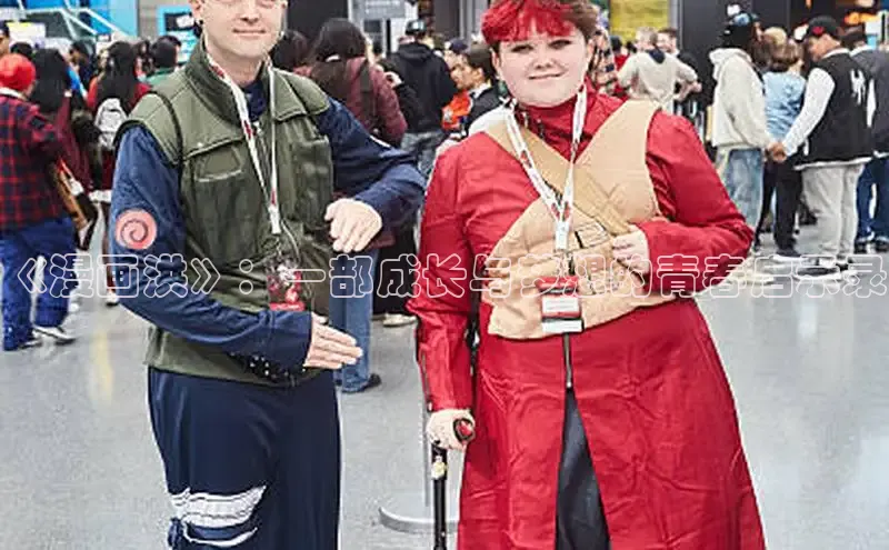 汗汗画画在线阅读免费