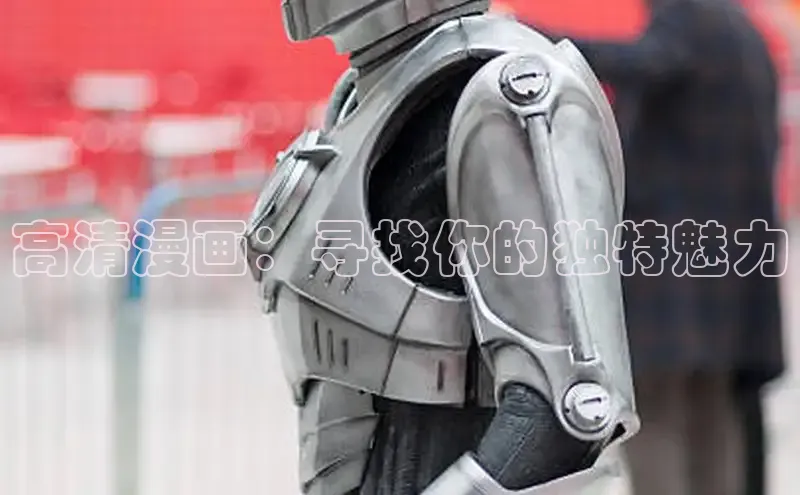 汗汗阅读下拉式