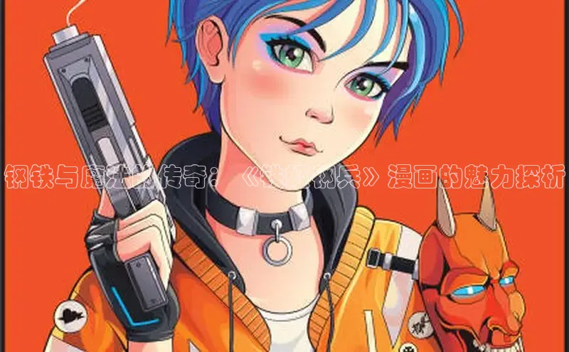 汗汗画画在线阅读免费