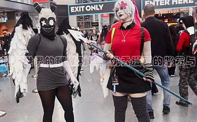 汗汗免费阅读在线阅读观看