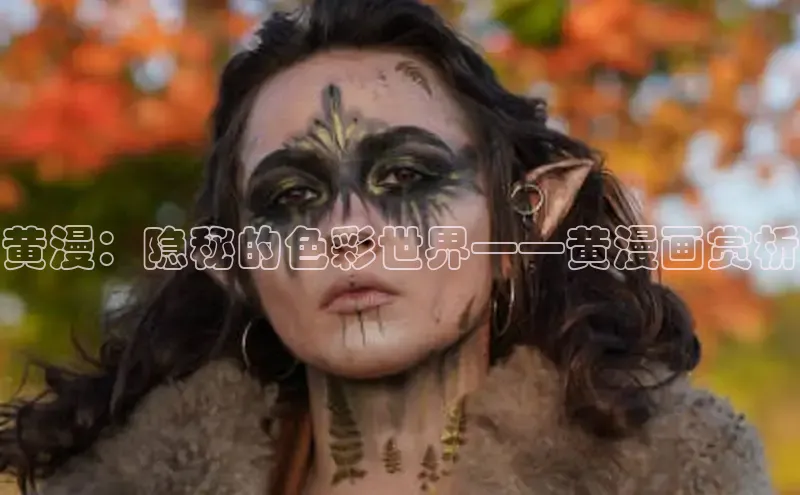 汗汗免费阅读在线阅读观看