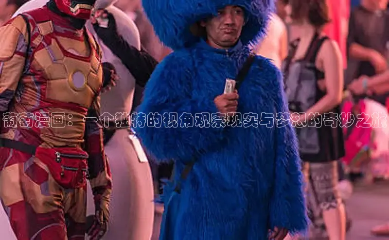 汗汗画画免费阅读下拉式